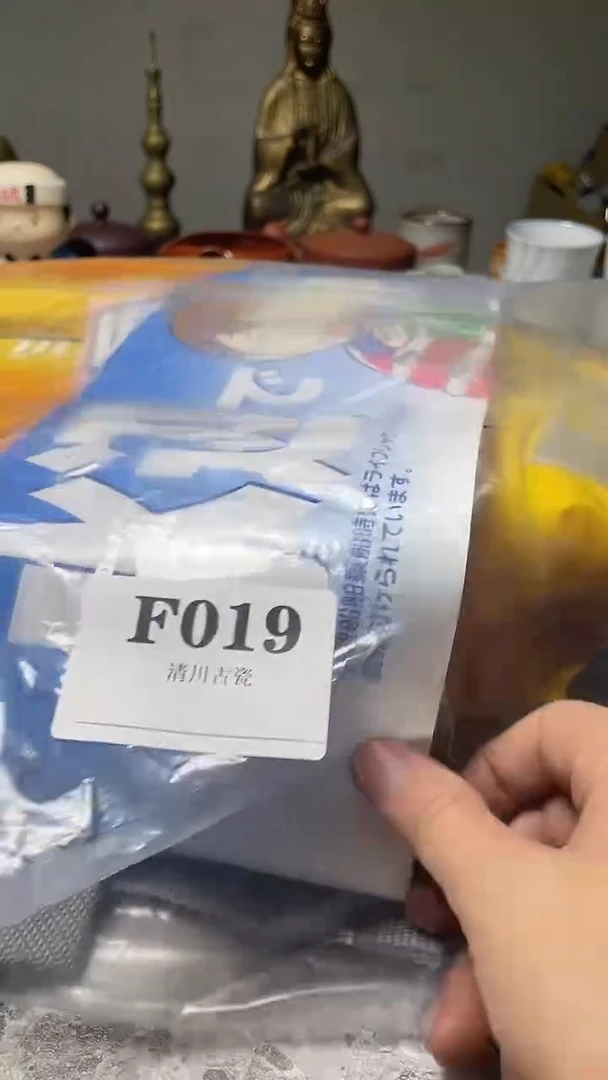 瓷片用****9微瑕回流古瓷019