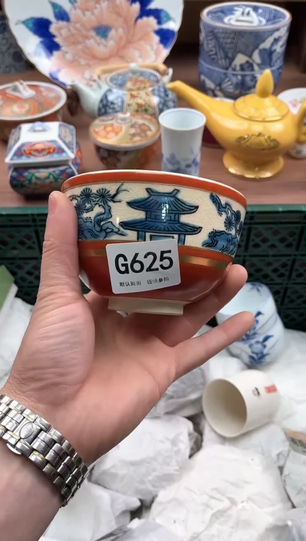 【闪购商品】瓷片625