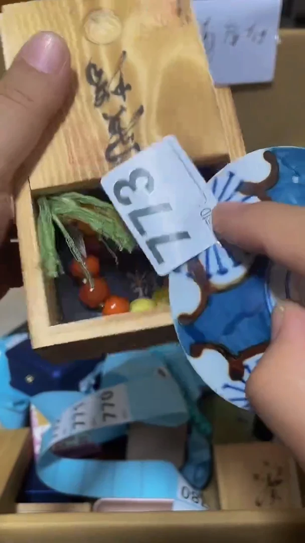 串链一物一图发发发发