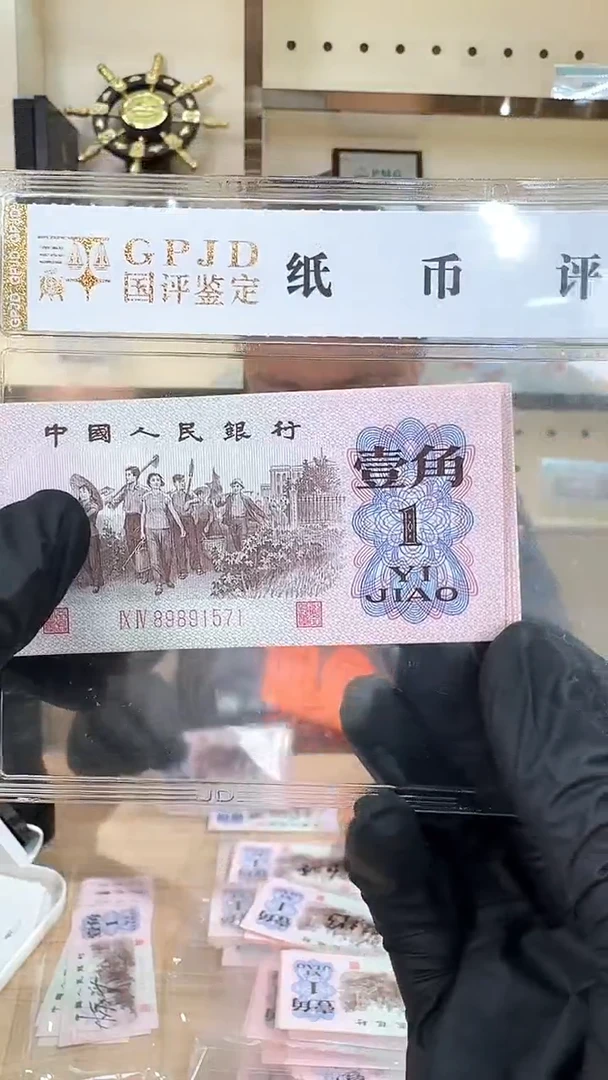 冠-国评-下乡红二平标十89891571组
