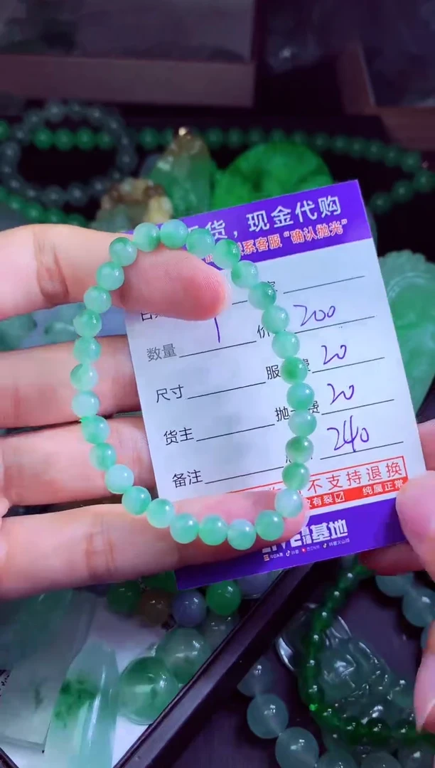 未镶嵌定制翡翠用****9翡翠毛货定制