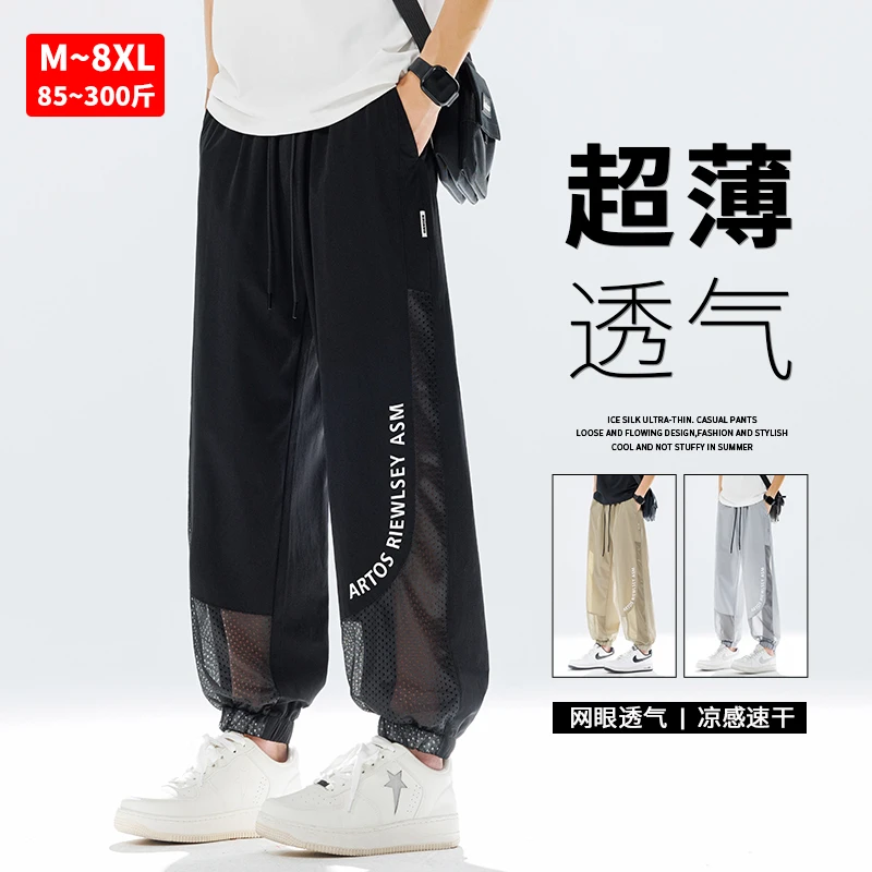 大码男士透气夏季休闲裤日系复古直筒束脚卫裤薄款裙裤美式休闲裤