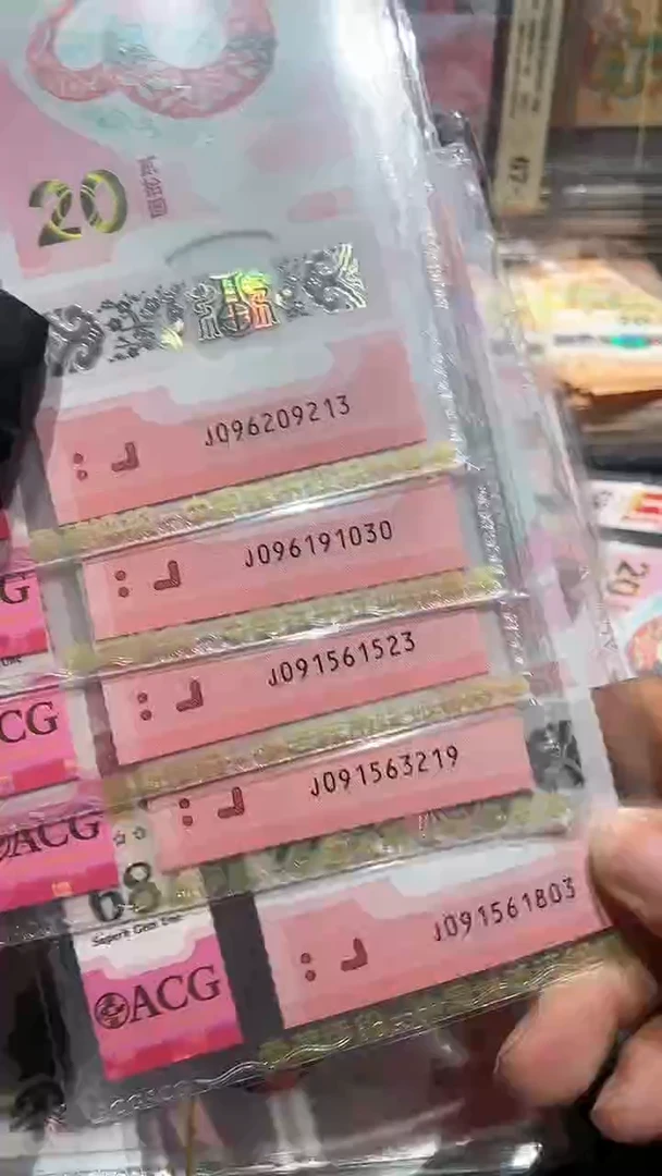 【闪购商品】爱藏首日竖标·无47·······68分