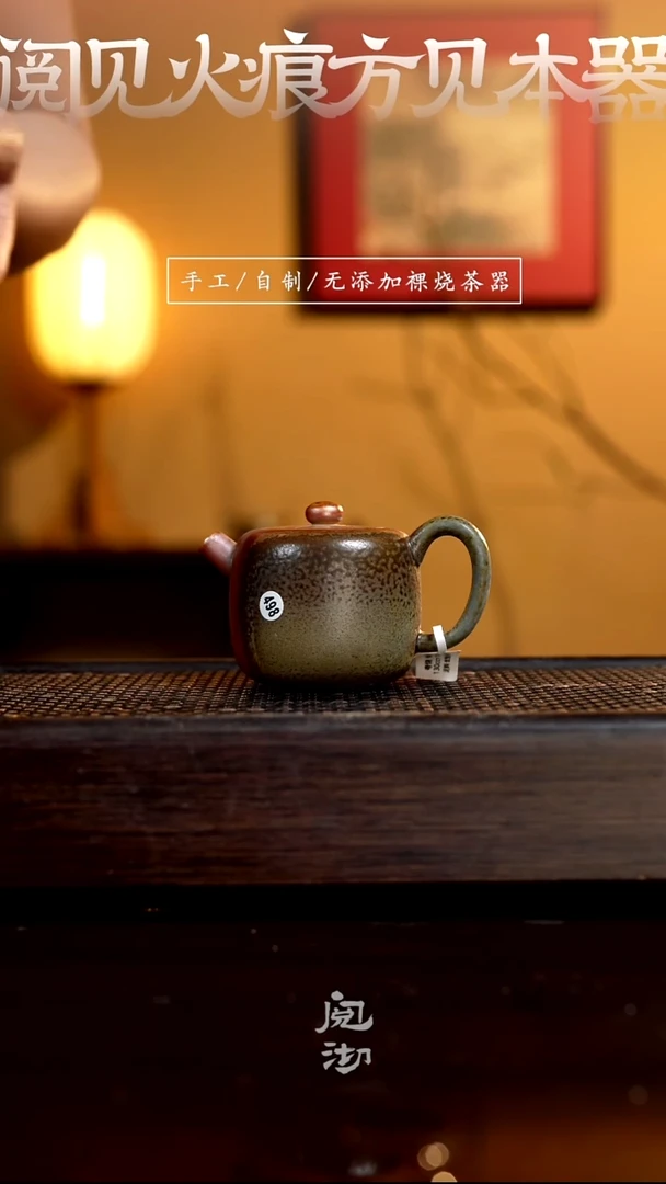 498钟楼壶