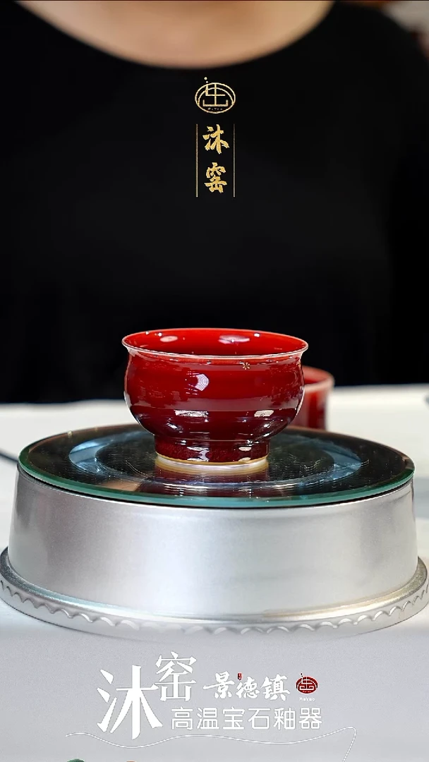 【沐窑非遗·匠师手作】郎红如是