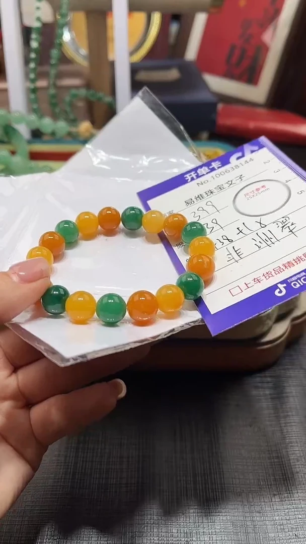 【闪购商品】石英质玉颈饰未镶嵌非洲翠100638146