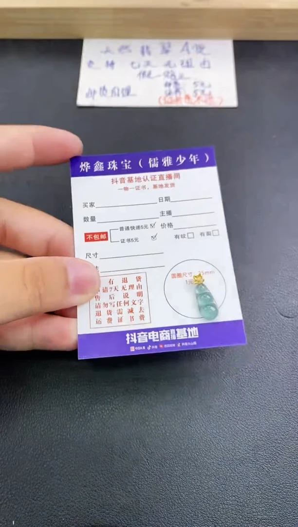 翡翠18K金镶嵌颈饰天然翡翠A货赠皮绳
