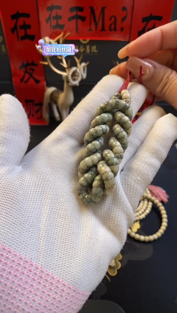 手串星月菩提6带月绿糯大肠