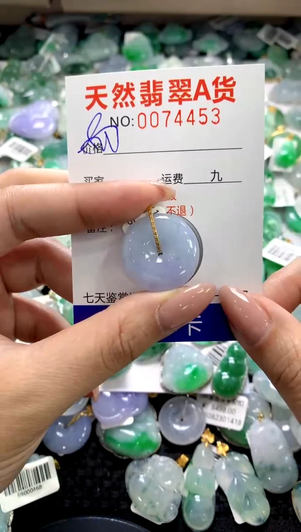 颈饰18K金镶嵌翡翠11111111