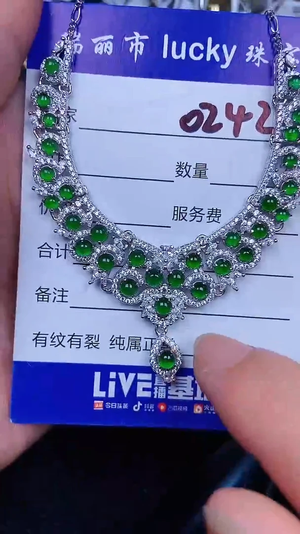 颈饰银S925镶嵌翡翠0242