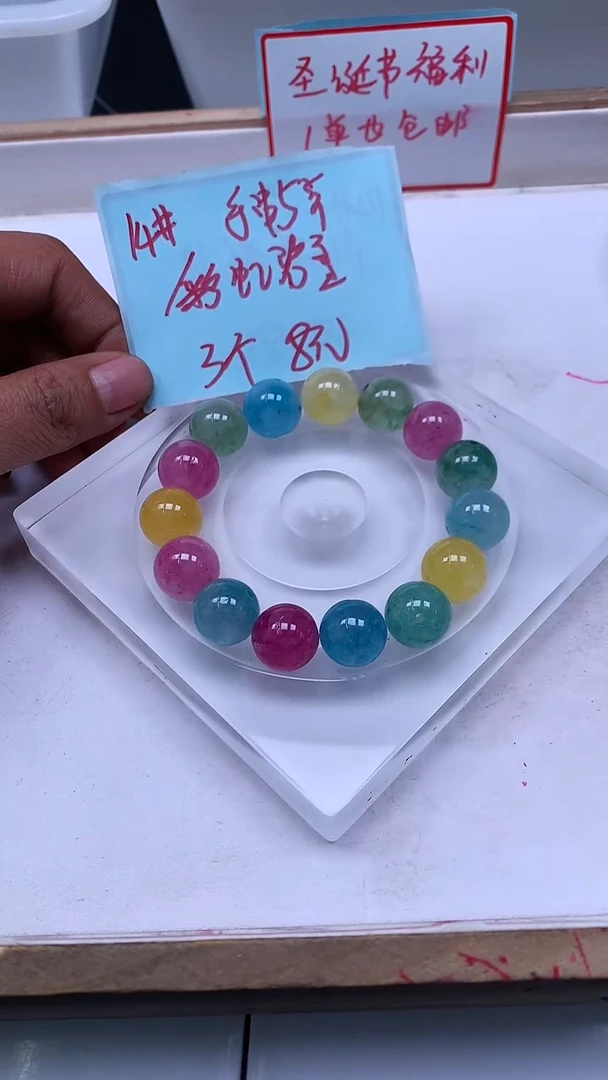 未镶嵌散珠碧玺M571 彩虹碧玺14mm3个8元