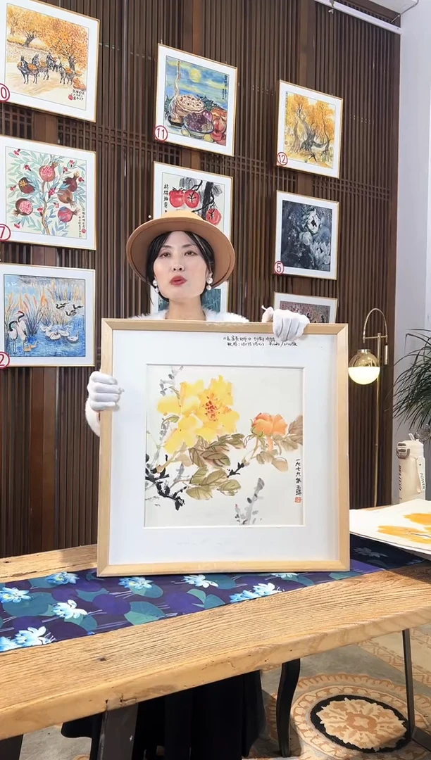 版画版画耿玉琨名章限量版画S