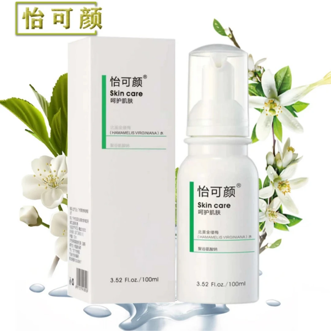 怡可颜净透舒缓清爽洁净洁面慕斯水润泡沫洗面奶