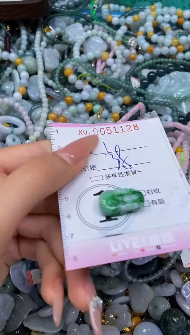 颈饰未镶嵌翡翠闪购0051128