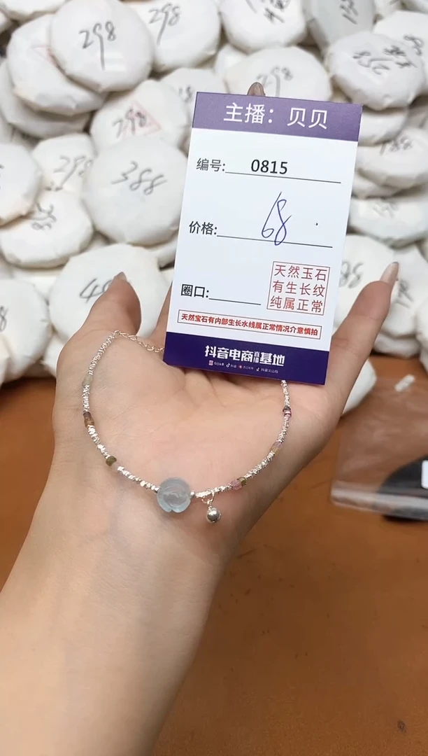 海蓝宝石手链银S925镶嵌0815手链