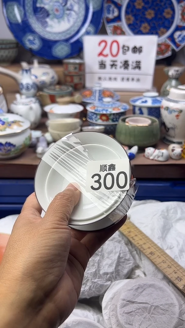 朱**士顺鑫工艺品店闪购