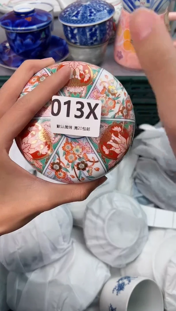 【闪购商品】碗013X瓷器瓷器瓷器瓷器