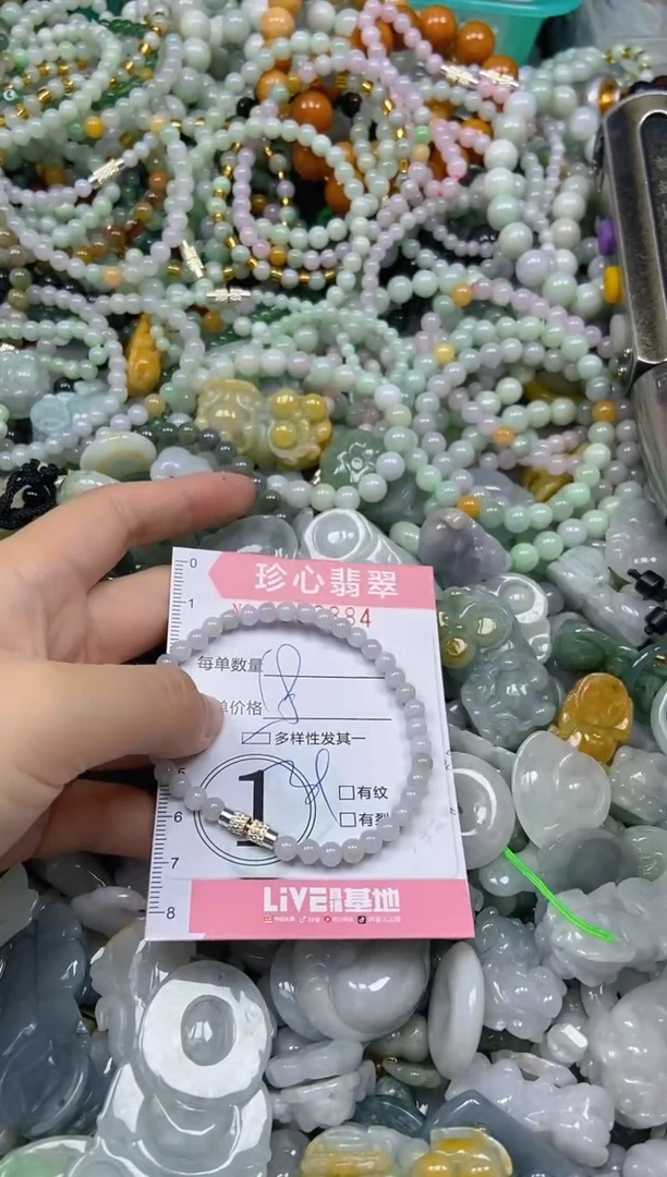 颈饰未镶嵌翡翠闪购0350884多样性发其一