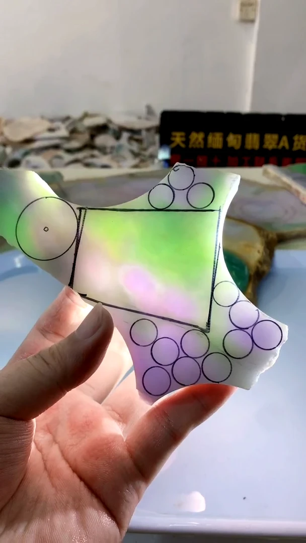 颈饰未镶嵌翡翠缅甸A货翡翠876