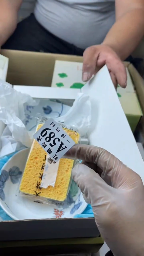 瓷片冈*旺福家陶瓷一号商品