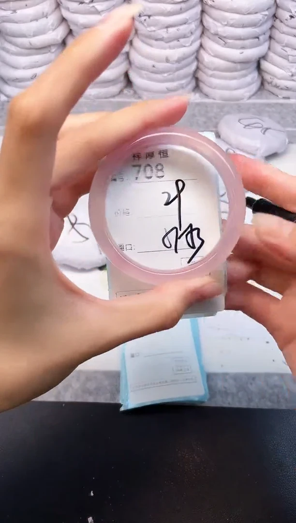 玛瑙/玉髓手镯未镶嵌708