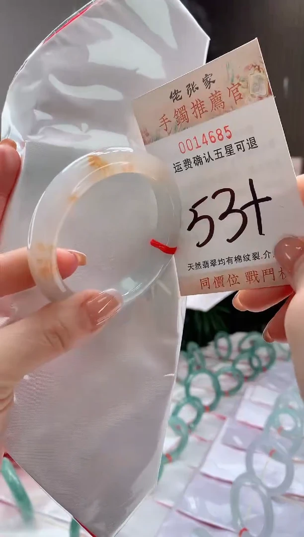 未镶嵌手镯翡翠天然缅甸A货翡翠