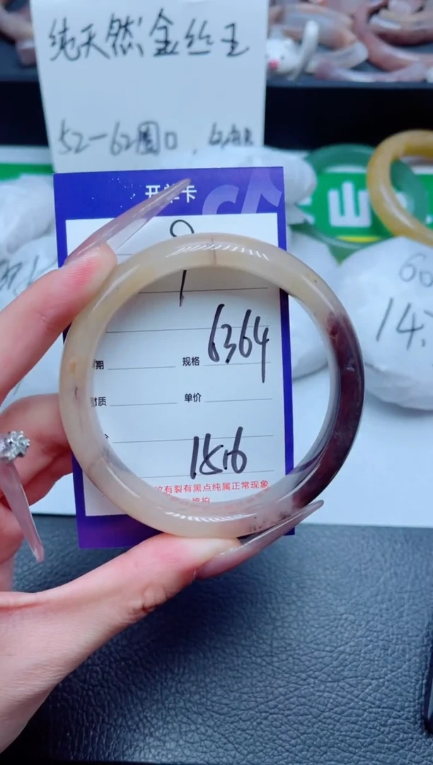 未镶嵌手镯石英质玉9-63