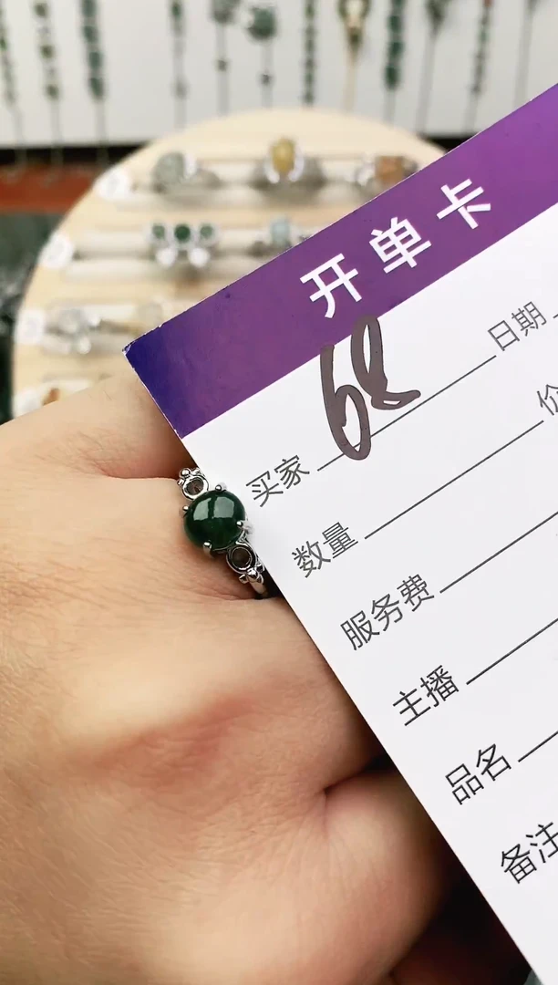 未镶嵌戒指翡翠11111111