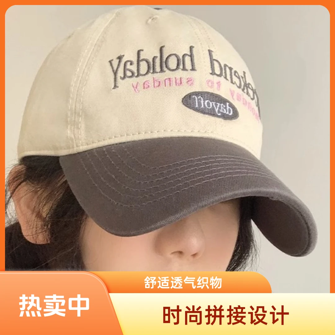韩国棒球帽女显脸小复古拼色百搭软顶鸭舌帽日系大头围宽帽檐帽子