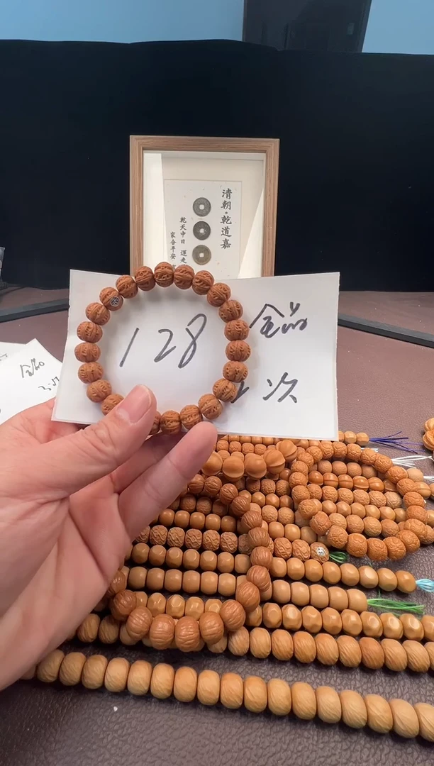 【闪购商品】猴头核桃手串二号车