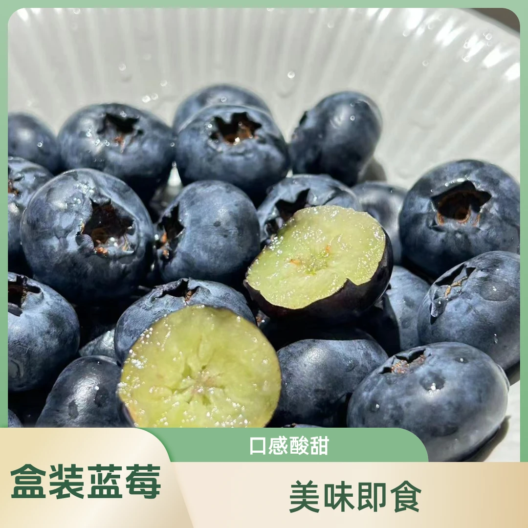 云南蓝莓  2盒（14mm）  125g蓝莓同城送云南蓝莓云南省丽江市