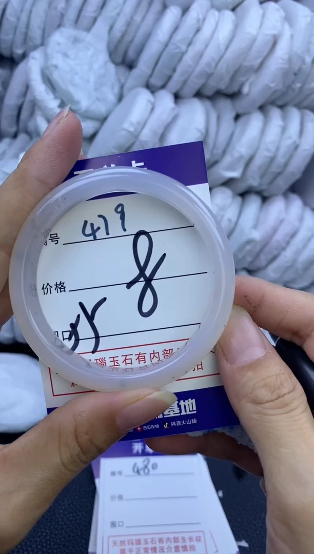 手镯玛瑙/玉髓未镶嵌479