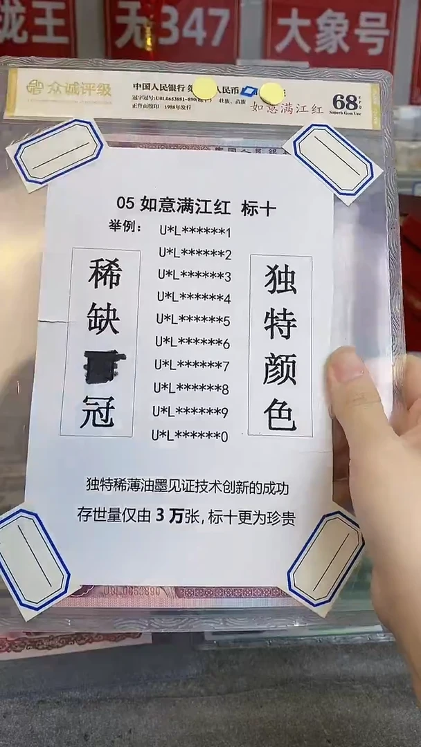 【如意满江红】标准十连