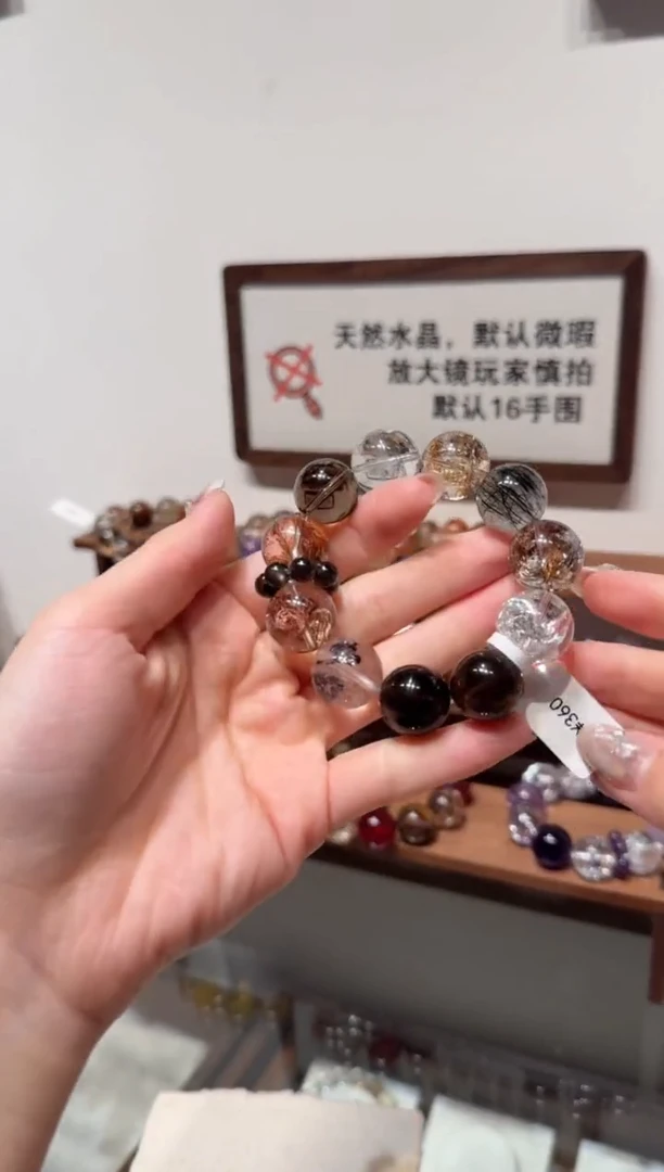 未镶嵌手串水晶）拍4单发一串 拍1单发单珠 多样性发货