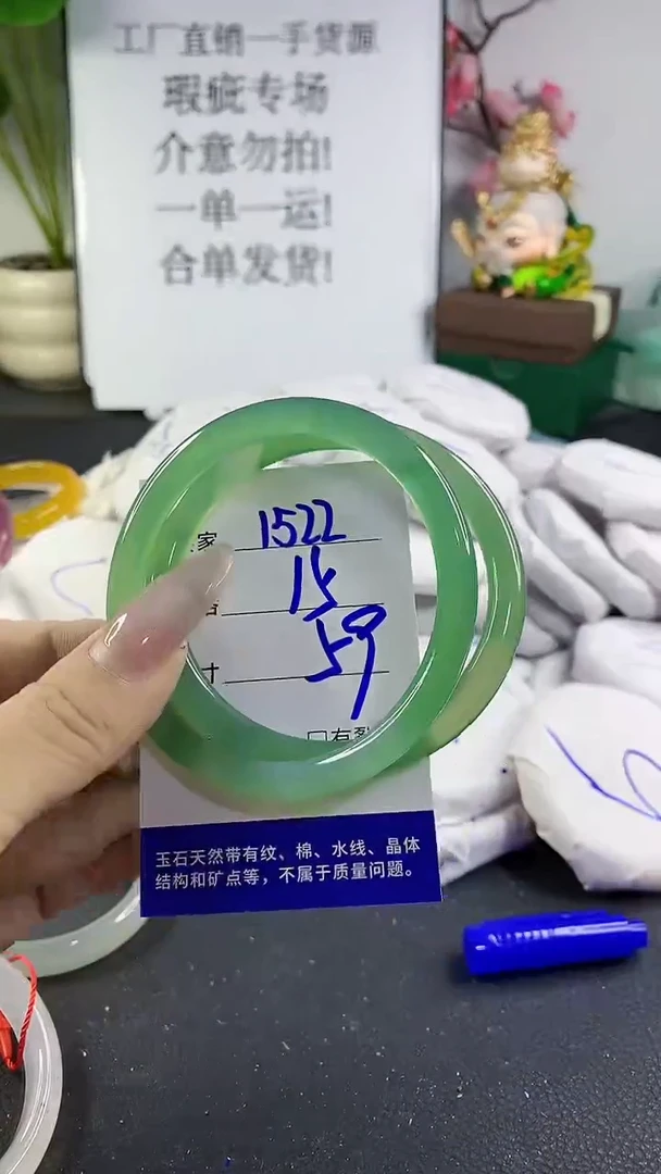 手镯玛瑙/玉髓未镶嵌1522
