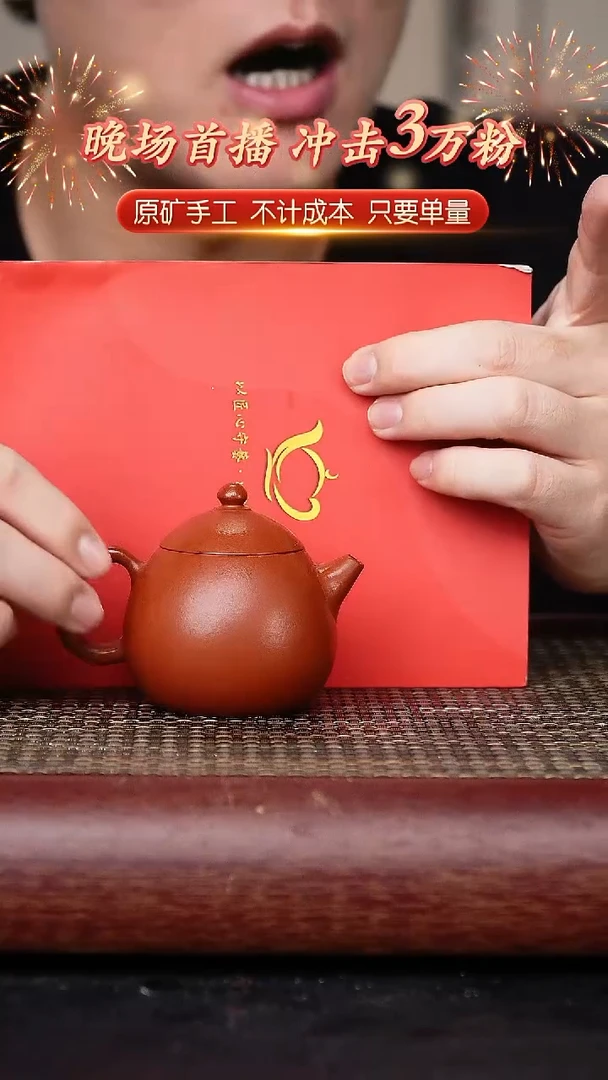 茶壶紫砂原矿紫砂壶