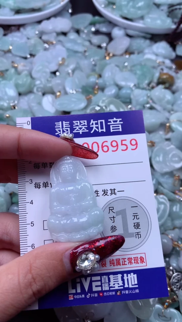 吊坠(不含链)未镶嵌翡翠6959