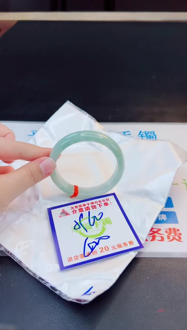 未镶嵌手镯翡翠天然缅甸翡翠A货！A货！A货！A货！A货！