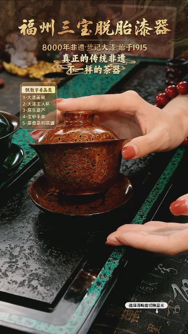 兰记手工漆器-一物一拍 以商品图片为主