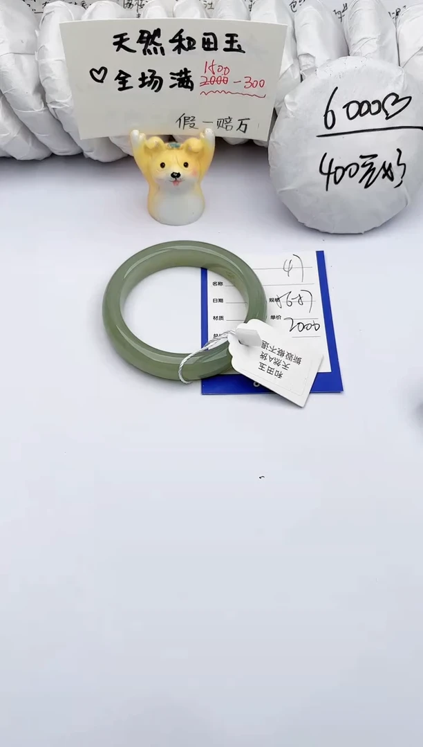 【闪购商品】和田玉手镯未镶嵌 玉轩阁47