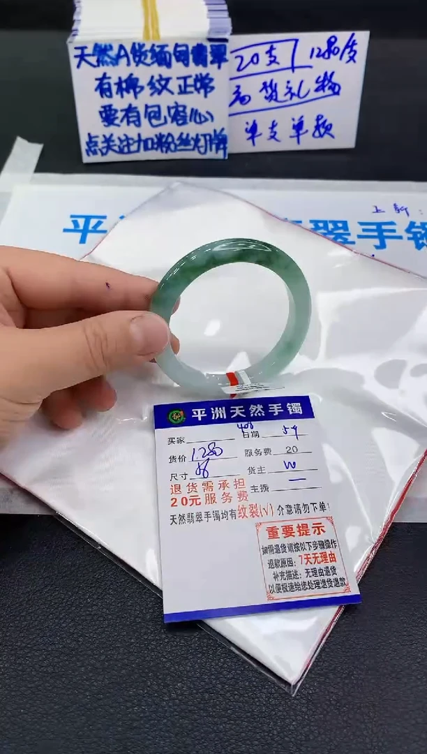 翡翠手镯未镶嵌111111111