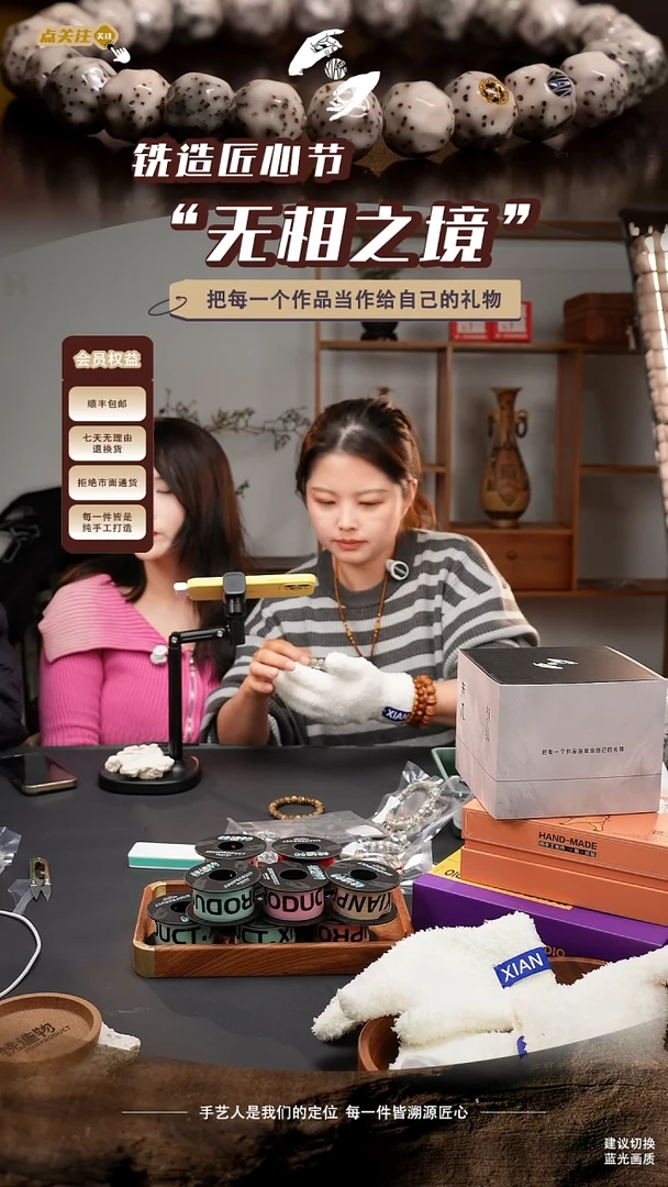 吊坠星月菩提日月飞S级9mm+金银标
