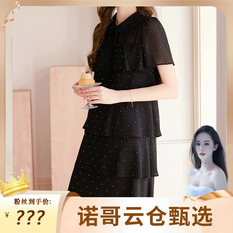 【诺哥专属】【有里布】2025夏季新时尚甜美显瘦黑色连衣裙女D2419