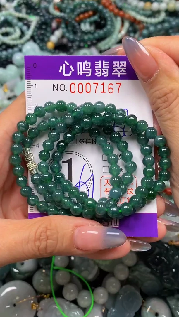 颈饰未镶嵌翡翠闪购007167
