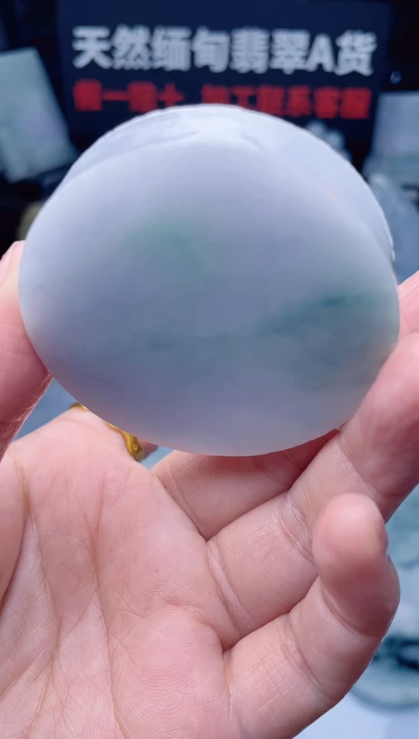 颈饰未镶嵌翡翠华726