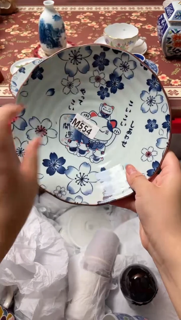瓷片铭****?瓷器瓷器M554