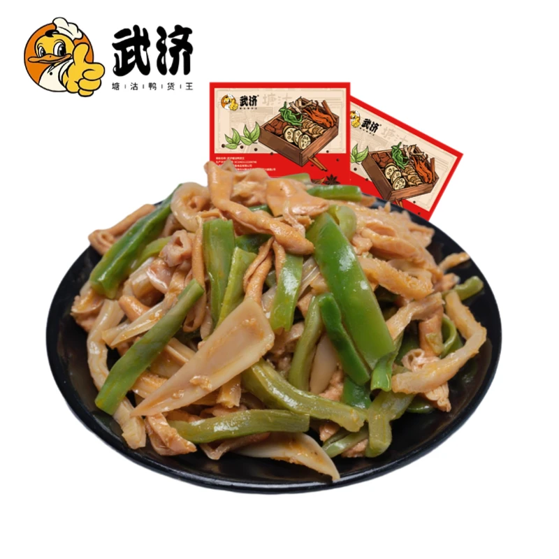 【活动专属】武济塘沽鸭货王爆款香辣大杂烩（每包120g）