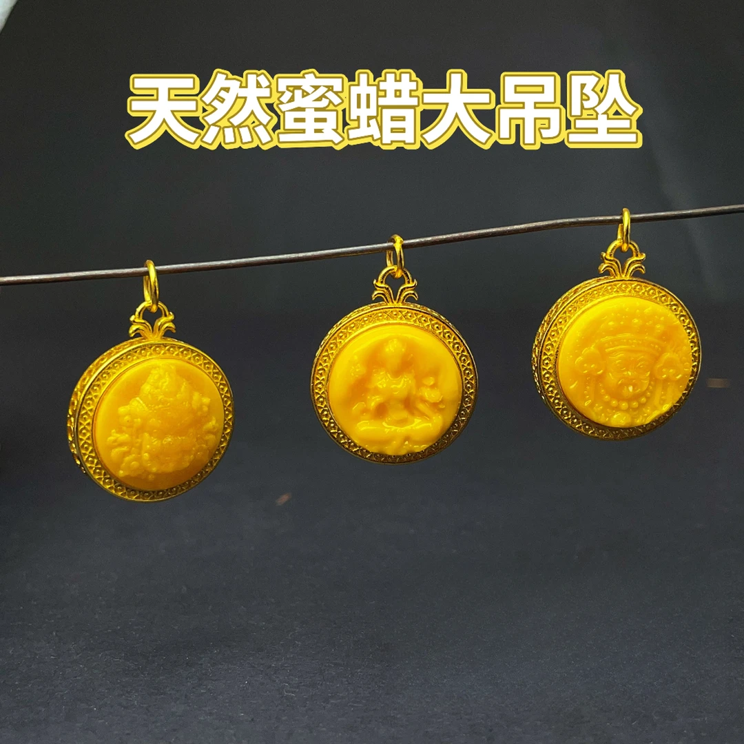 【千奇饰品】C27天然蜜蜡黄财神烧蓝吊坠精工约约19*23mm多样性发一