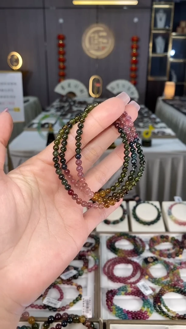 未镶嵌老矿碧玺彩虹三圈手串4mm+碧玺hon多样性发货一条