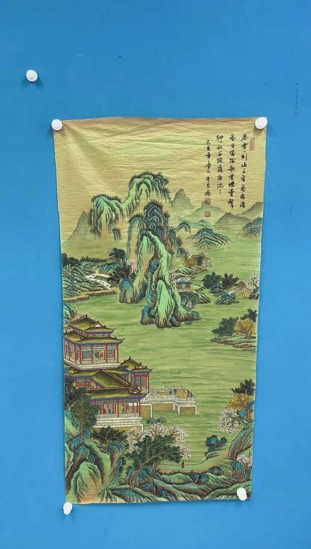国画9.24-珍品-王夫怀-丝绢-101